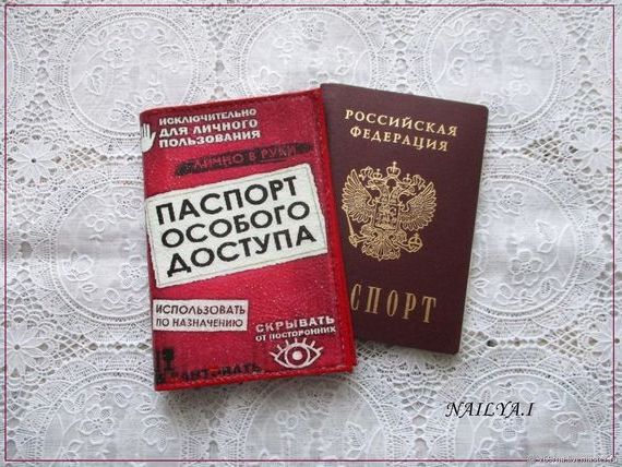 прописка в Болхове